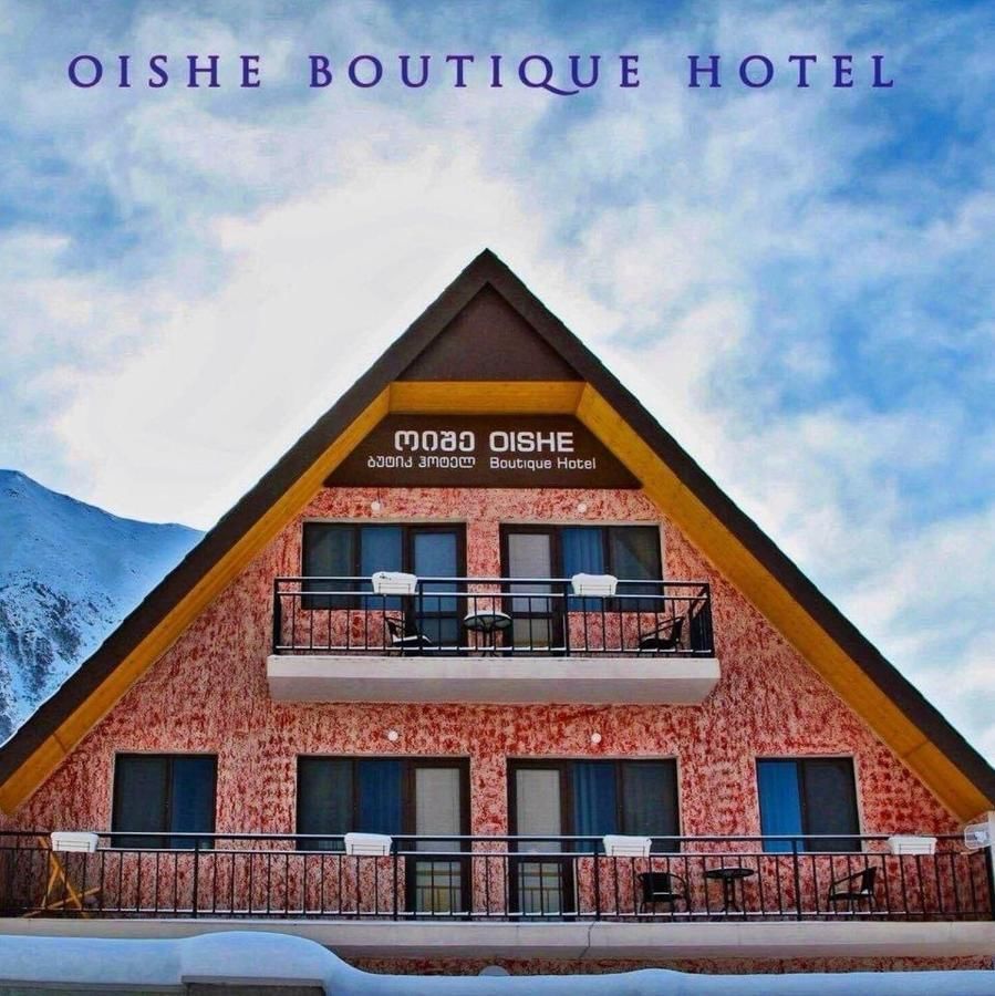 Отель OISHE Boutique Hotel Степанцминда-4