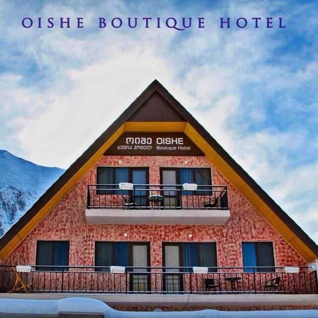 Отель OISHE Boutique Hotel Степанцминда-3